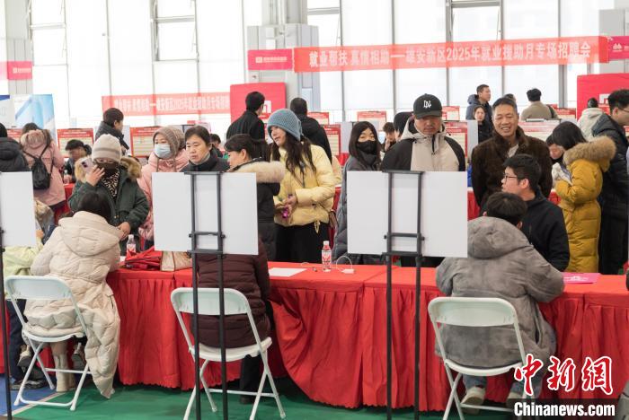 「2025年就業(yè)支援月間特別就職説明會」が開催　河北省雄安新區(qū)