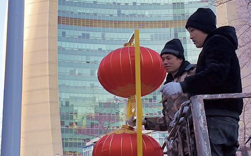北京の春節(jié)ムード　街路燈が期間限定の「スペシャルルック」に