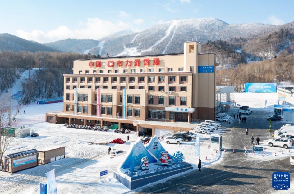 第9回アジア冬季競(jìng)技大會(huì)　雪上競(jìng)技エリアを訪ねて