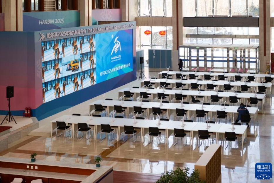 第9回アジア冬季競技大會　雪上競技エリアを訪ねて