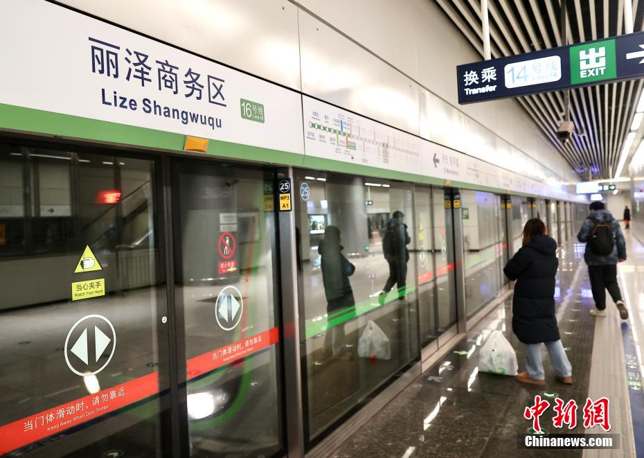 北京地下鉄16號線麗澤商務(wù)區(qū)駅が運用開始