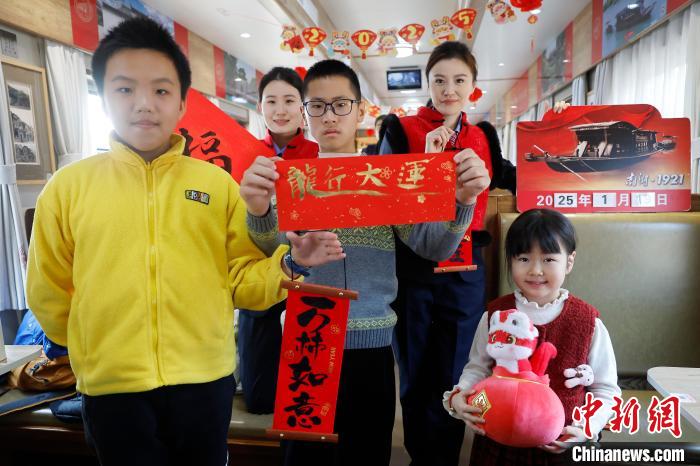 「南湖?1921」革命地観光列車が「春運」に初參加