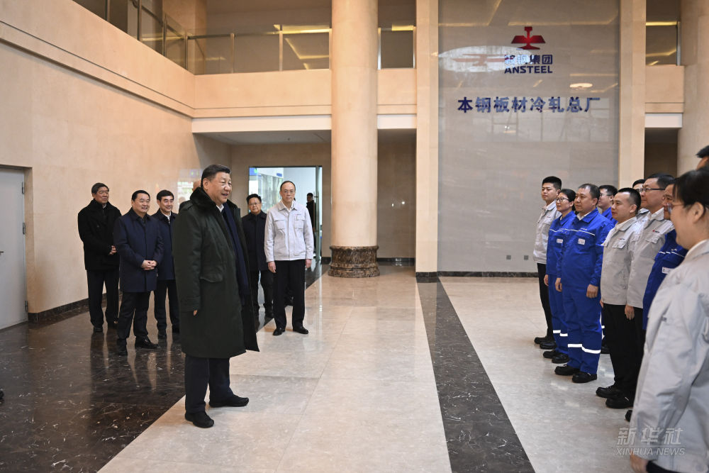 習(xí)近平総書記が遼寧省本渓市視察