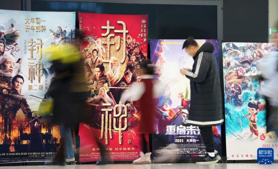 2025年春節(jié)映畫の興行収入が90億元を突破