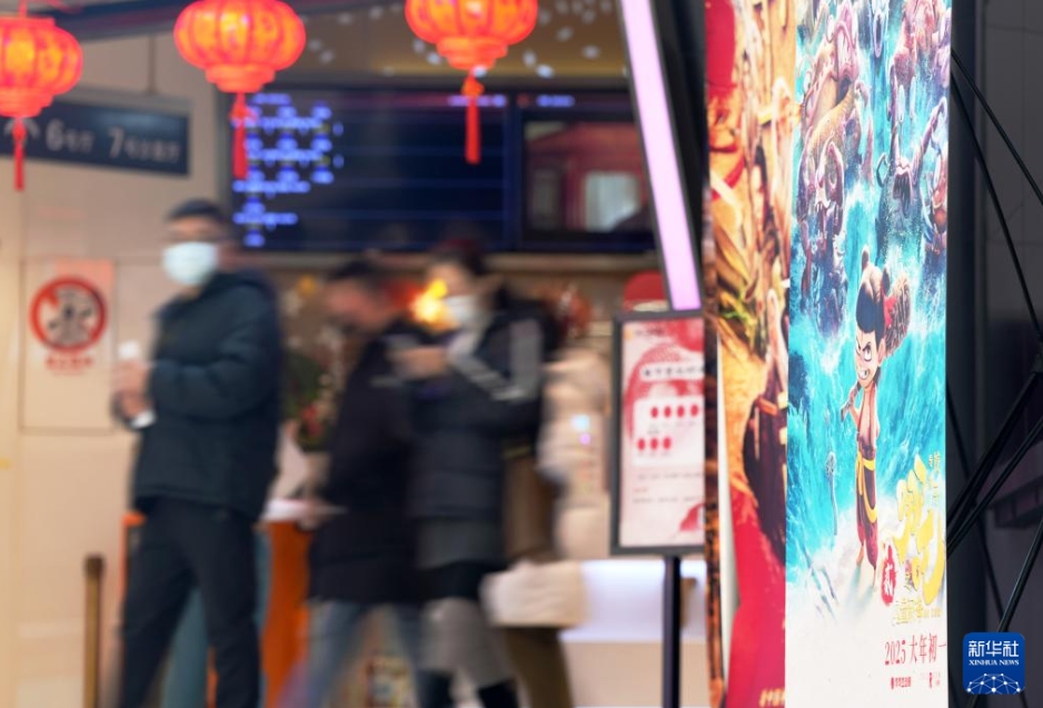 2025年春節(jié)映畫の興行収入が90億元を突破