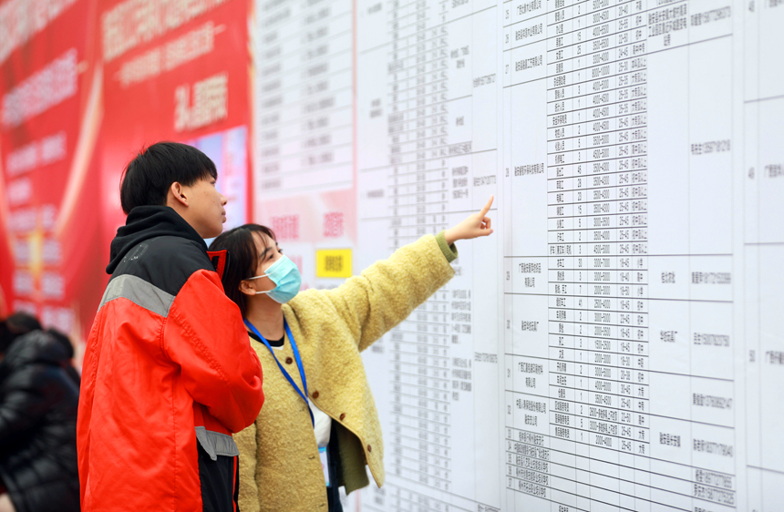 春節(jié)連休明け、広西で就職説明會(huì)