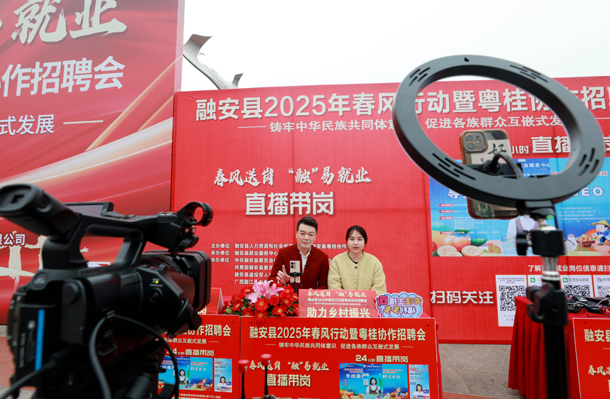 春節(jié)連休明け、広西で就職説明會