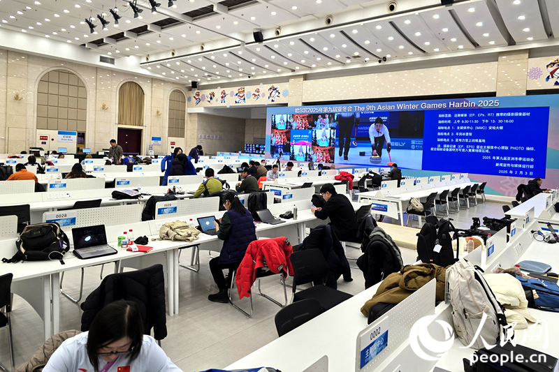 哈爾浜アジア冬季競技大會?メディアセンターを訪ねて　黒竜江省