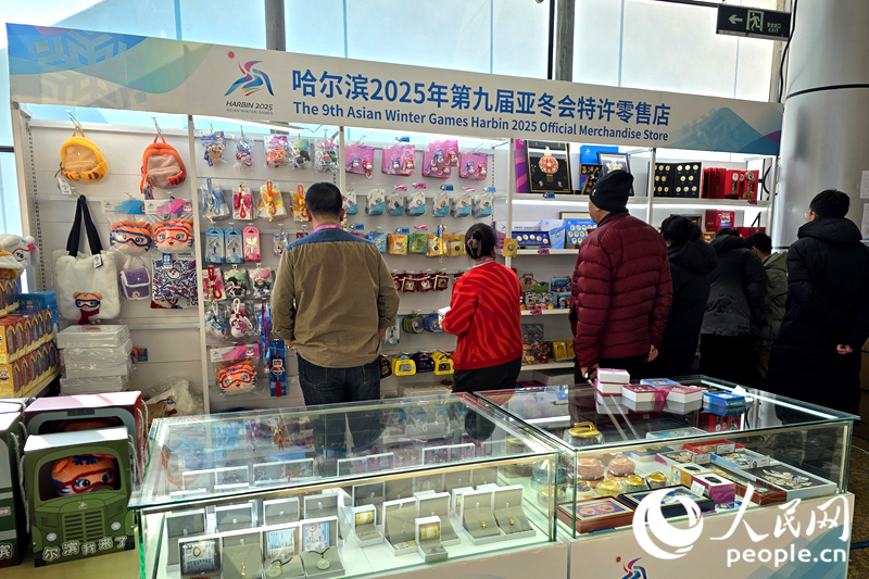 哈爾浜アジア冬季競技大會(huì)?メディアセンターを訪ねて　黒竜江省