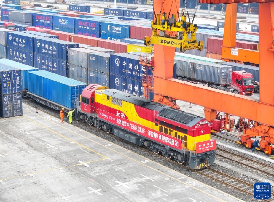 重慶とアフガニスタンを直通で結(jié)ぶ貨物列車の運(yùn)行スタート