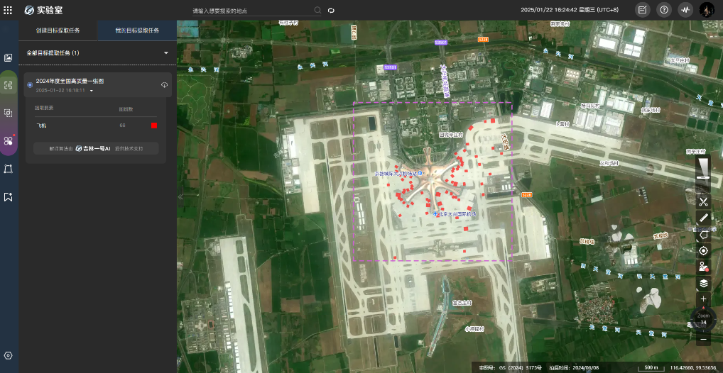 1月22日、長(zhǎng)光衛(wèi)星技術(shù)股份有限公司、AIリモートセンシング基盤モデルによるデータ処理の様子（撮影?孟含琪）
