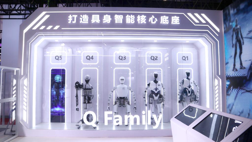 2024年8月21日、世界ロボット大會(huì)2024に出展された中國(guó)科學(xué)院自動(dòng)化研究所のQシリーズ人型ロボット（撮影?趙斌）
