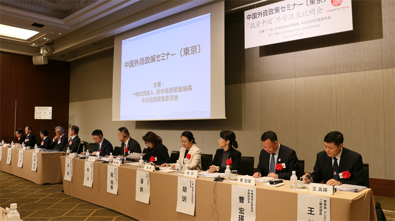 政策の説明と質(zhì)疑応答を行う中國商務(wù)部と工業(yè)?情報化部の関連當局の責任者。（撮影?許可）