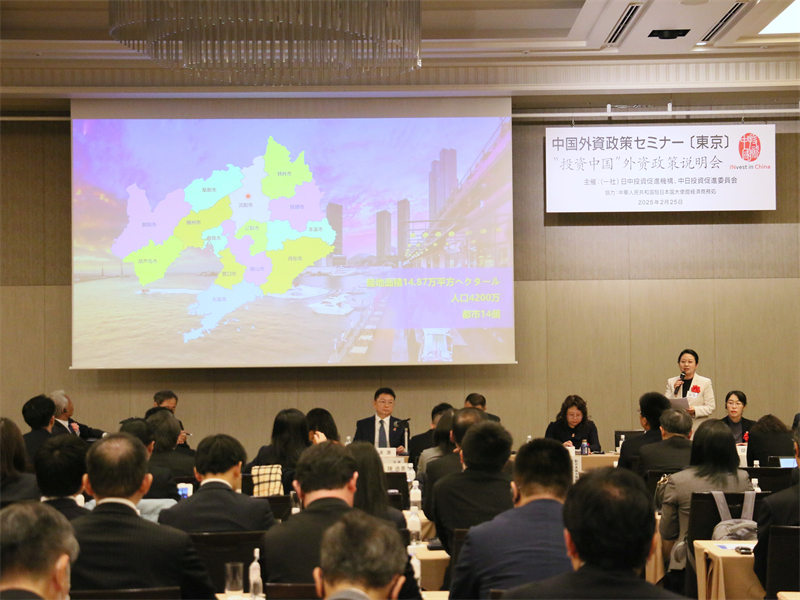 投資に関する説明を行う中國の地方政府の代表。（撮影?許可）