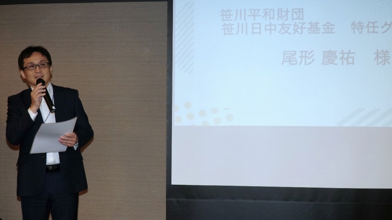 挨拶する笹川日中友好基金の尾形慶祐特任チーム長(zhǎng)（撮影?蔣暁辰）。