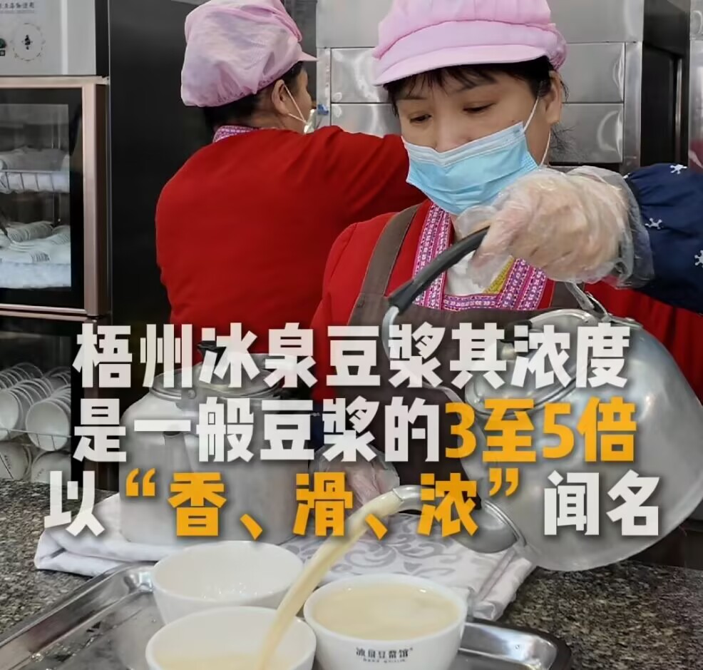 「無形文化遺産風(fēng)味」の朝食?梧州の「早茶」を味わうスペイン人青年　広西
