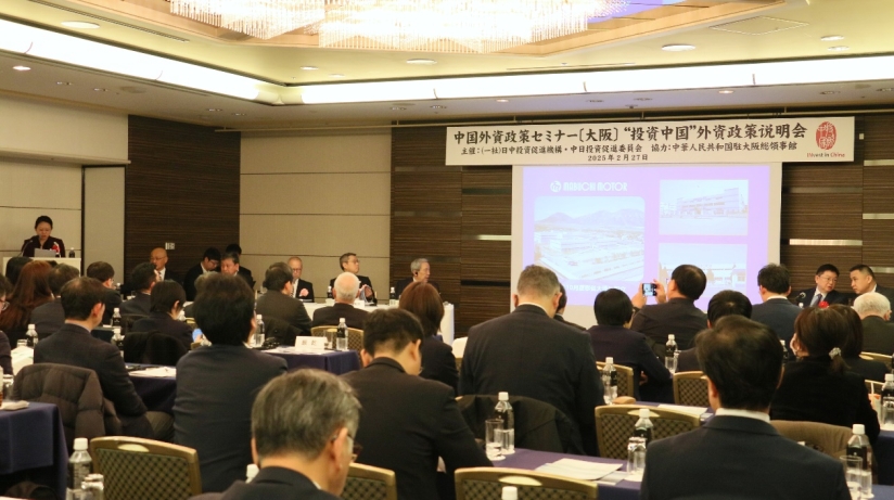 投資に関する説明を行う中國(guó)の地方政府の代表。（撮影?許可）