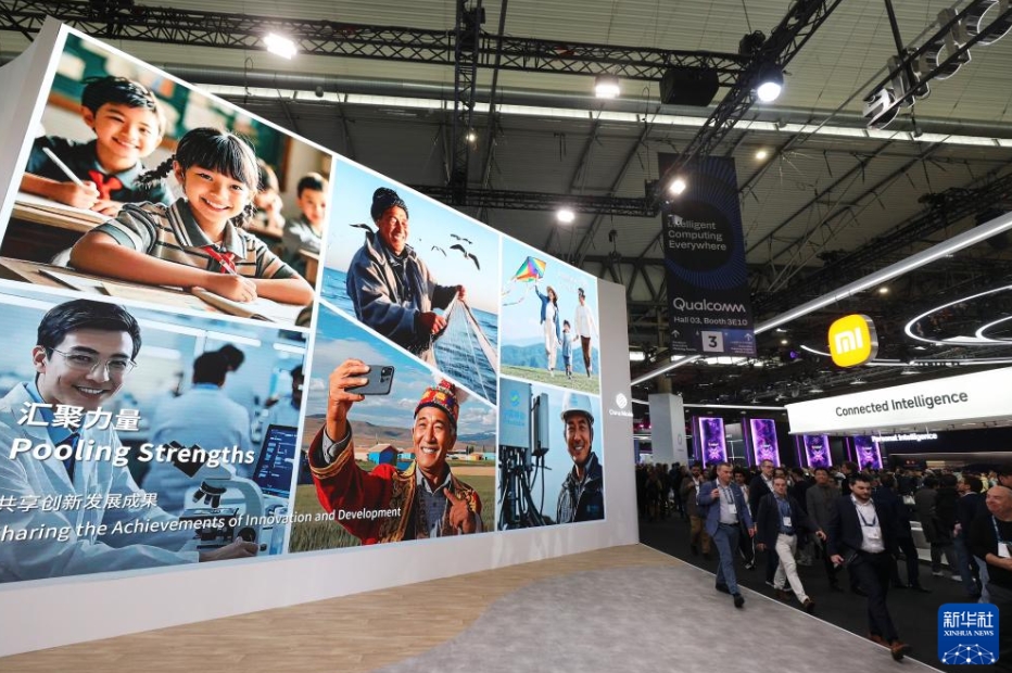 「モバイル?ワールド?コングレス（MWC） 2025」で存在感示す中國のテクノロジー企業(yè)