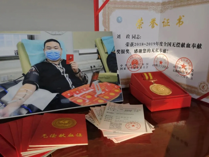 劉政さんの積み重ねられたたくさんの獻(xiàn)血手帳と獻(xiàn)血証明書（寫真提供?北京大學(xué)）。