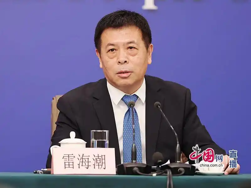 中國國家衛(wèi)生健康委員會(huì)の雷海潮主任