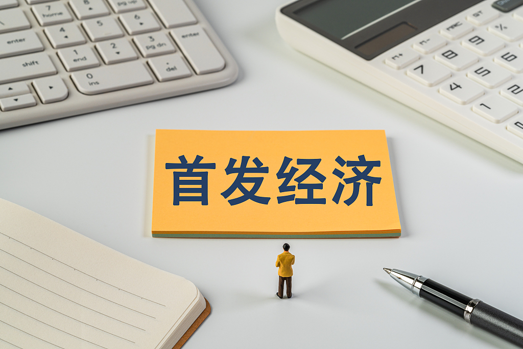 （畫像著作権はCFP視覚中國(guó)所有のため転載禁止）