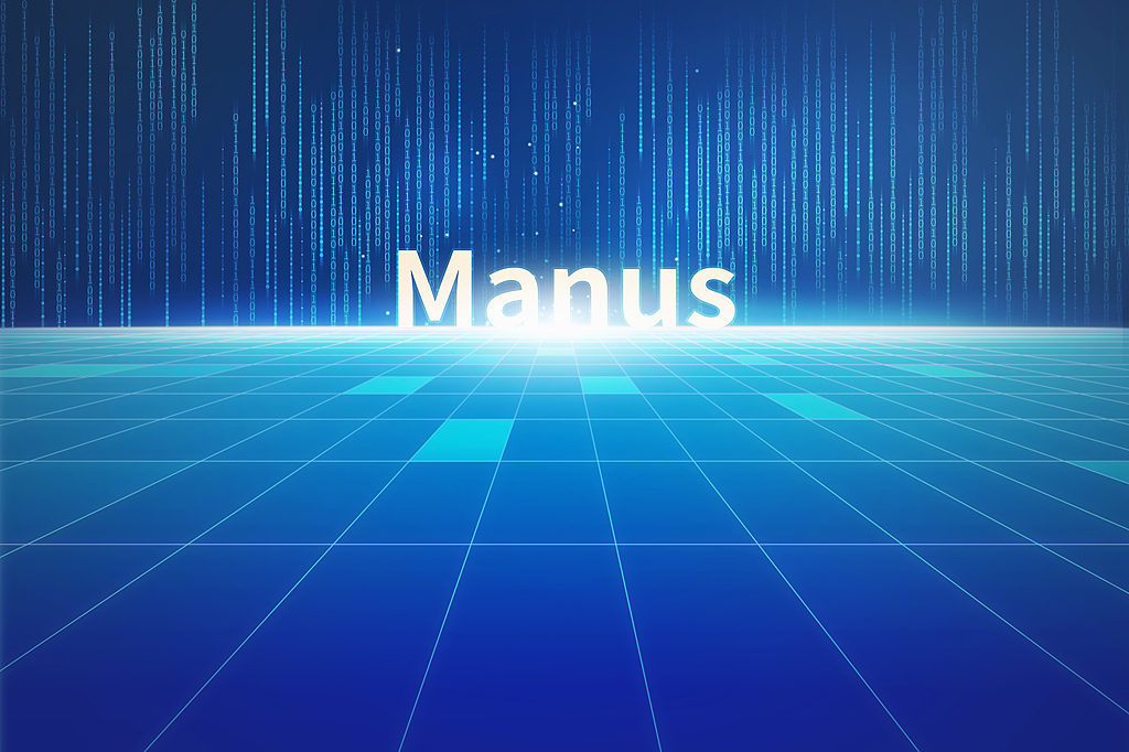 【音聲ニュース】阿里雲(yún)の「通義千問」とマヌス、戦略的提攜を正式発表