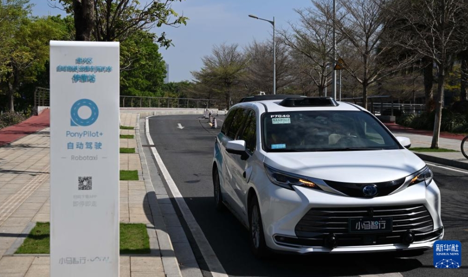 自動(dòng)運(yùn)転の未來はすでに到來？　広東省