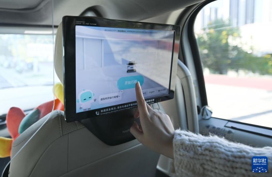 自動(dòng)運(yùn)転の未來(lái)はすでに到來(lái)？　広東省