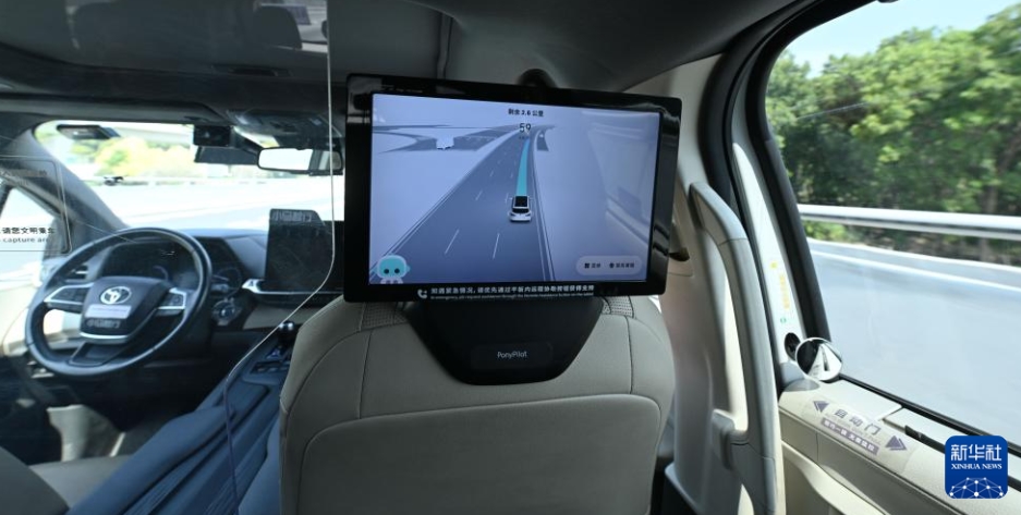 自動(dòng)運(yùn)転の未來(lái)はすでに到來(lái)？　広東省