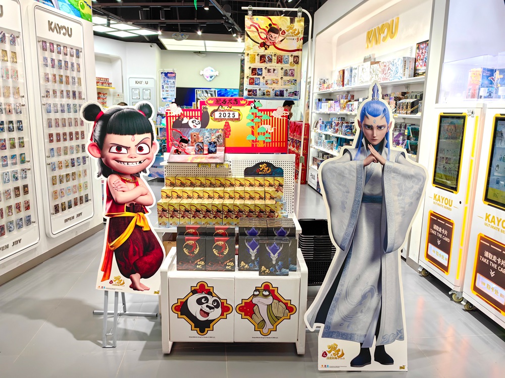 泡泡瑪特（ポップマート）と「哪吒之魔童閙?！工违偿楗芷螽嫟趣胜搿柑焐b絆（前世からの絆）」のフィギュア