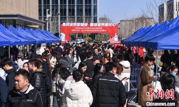 河北省雄安新區(qū)が就職説明會(huì)「2025年春風(fēng)行動(dòng)」を開(kāi)催