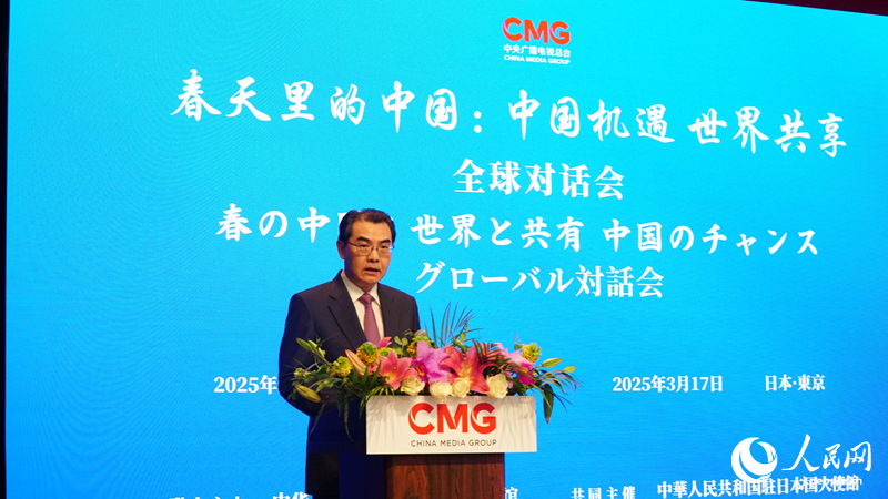 挨拶を行う在日本中國大使館の呉江浩大使（撮影?蔣暁辰）