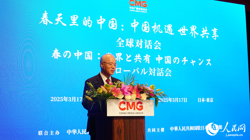 挨拶する日中協(xié)會の瀬野清水理事長（撮影?蔣暁辰）