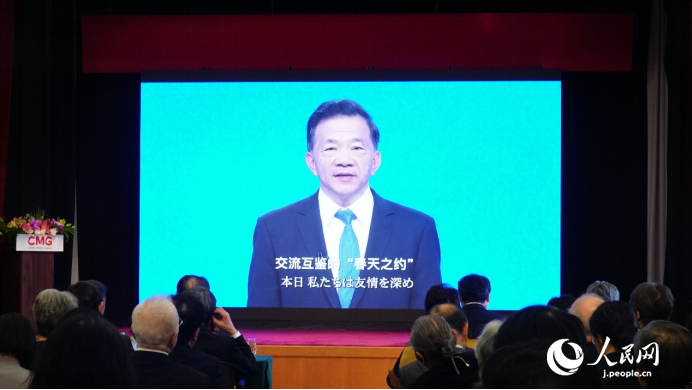 ビデオメッセージで挨拶する中共中央宣部副部長、中央広播電視総臺臺長の慎海雄氏（撮影?蔣暁辰）