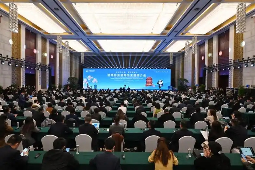 「中國(guó)國(guó)際輸入博覧會(huì)IN湖北」が開(kāi)催