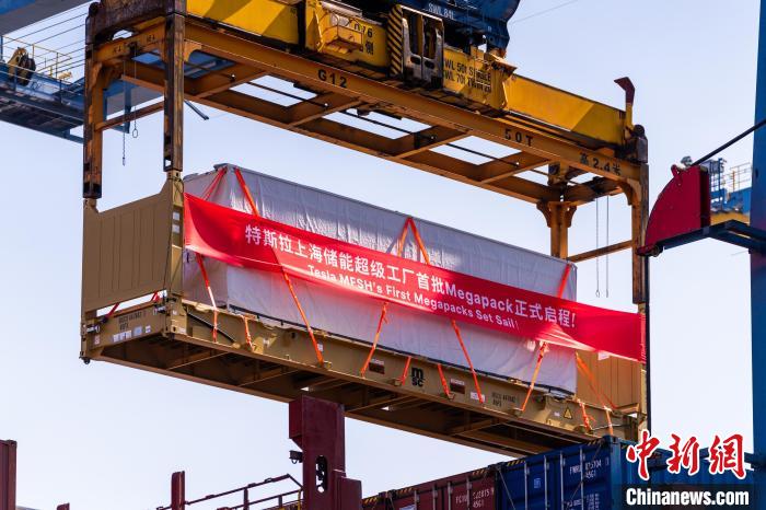 【音聲ニュース】テスラ上?！弗幞靴氓埂⒌?陣が輸出