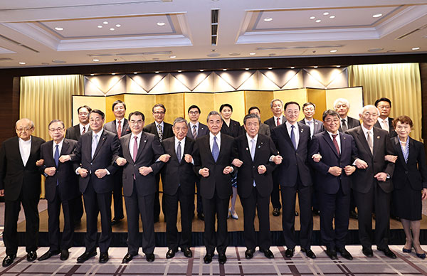 王毅氏が日中友好団體代表と面會