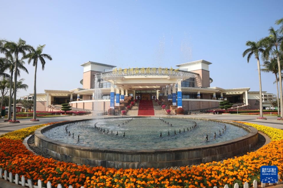 ボアオ?アジアフォーラム國際會議センター（3月24日撮影?張麗蕓）。