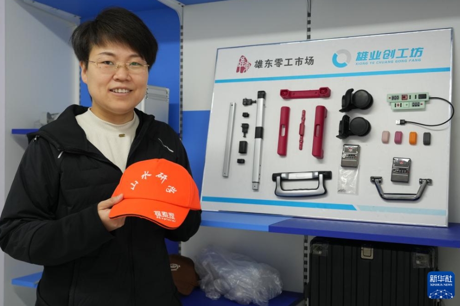 階下に降りれば勤務(wù)先「雄安新區(qū)創(chuàng)工坊」　河北省