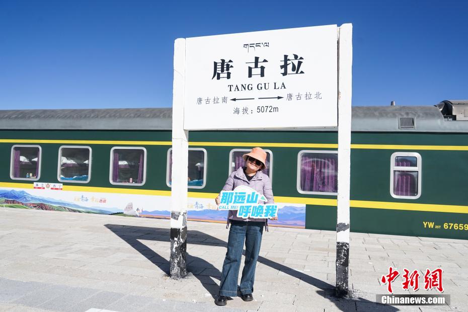 観光客に人気の世界一標(biāo)高の高い鉄道駅　青海省