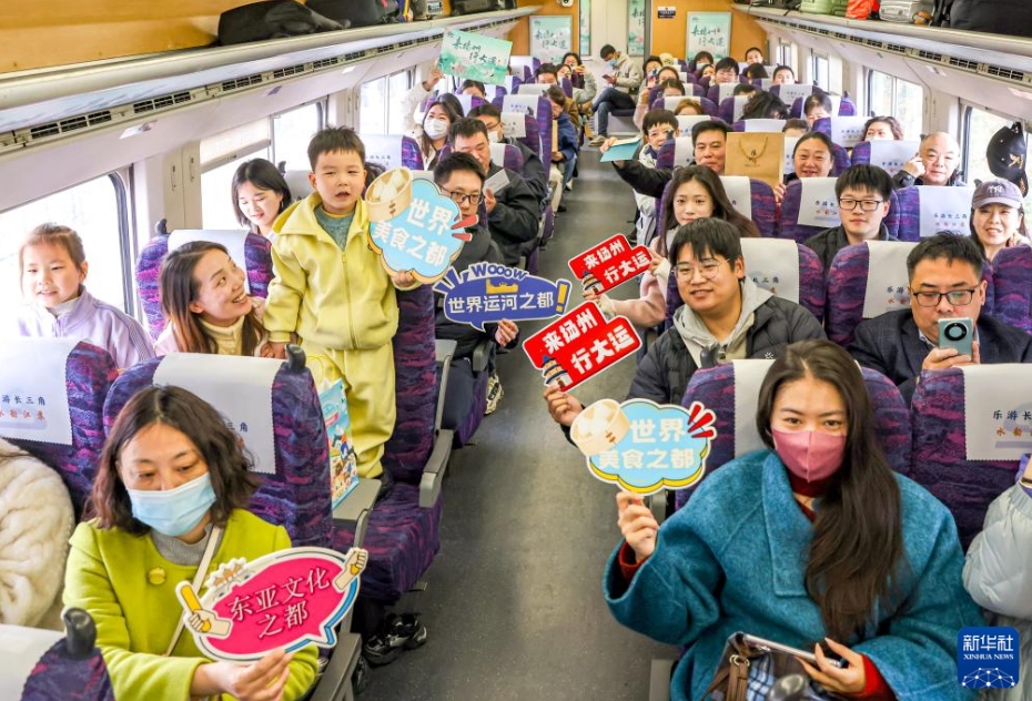 「水韻江蘇」テーマ観光列車が運(yùn)行開(kāi)始