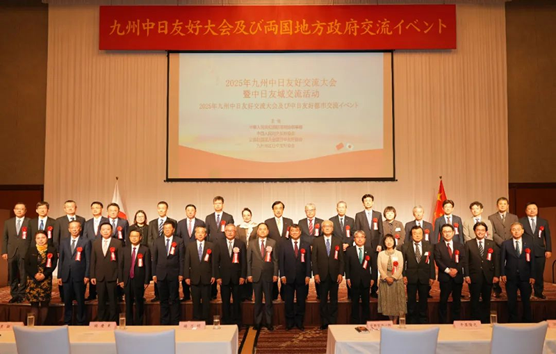 楊萬(wàn)明?中國(guó)人民対外友好協(xié)會(huì)會(huì)長(zhǎng)が中國(guó)地方代表団を率いて訪(fǎng)日