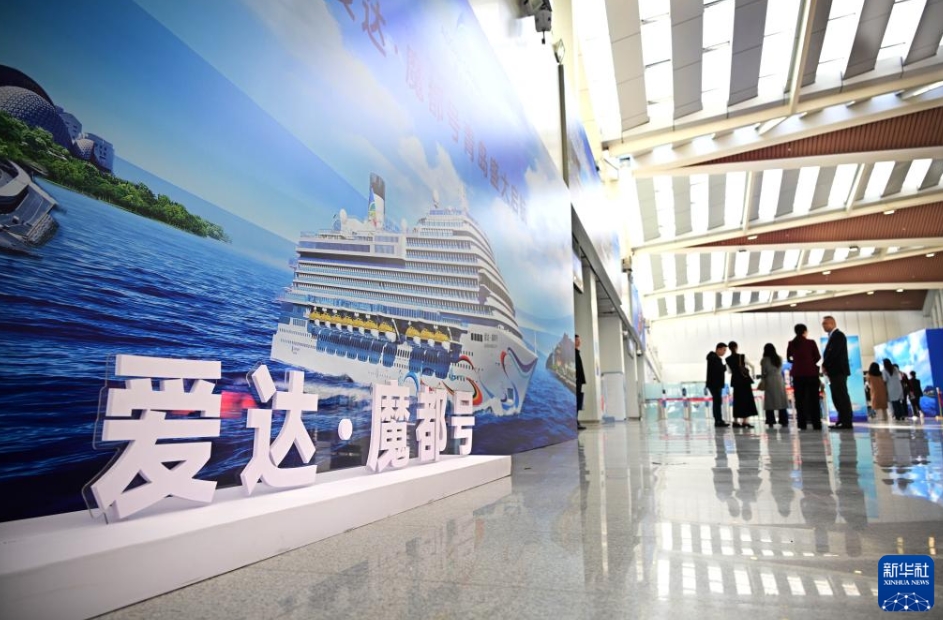 中國(guó)初の國(guó)産大型クルーズ船「愛(ài)達(dá)?魔都號(hào)」が青島から航海を開始