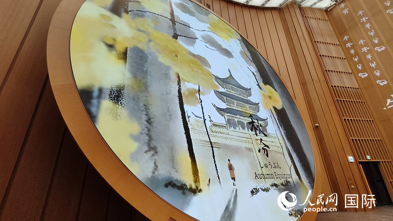 中國パビリオン內(nèi)部に展示されている「二十四節(jié)気」をテーマにした大型マルチメディア映像。（撮影?蔣暁辰）