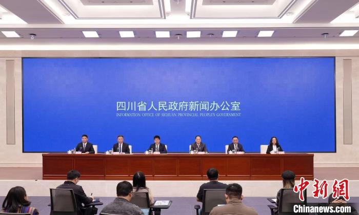 記者會見の様子（寫真提供?四川発布）。
