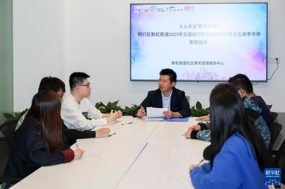 上海虹橋の職業(yè)斡旋プラットフォーム　ワンストップ式サービスで雇用を促進(jìn)