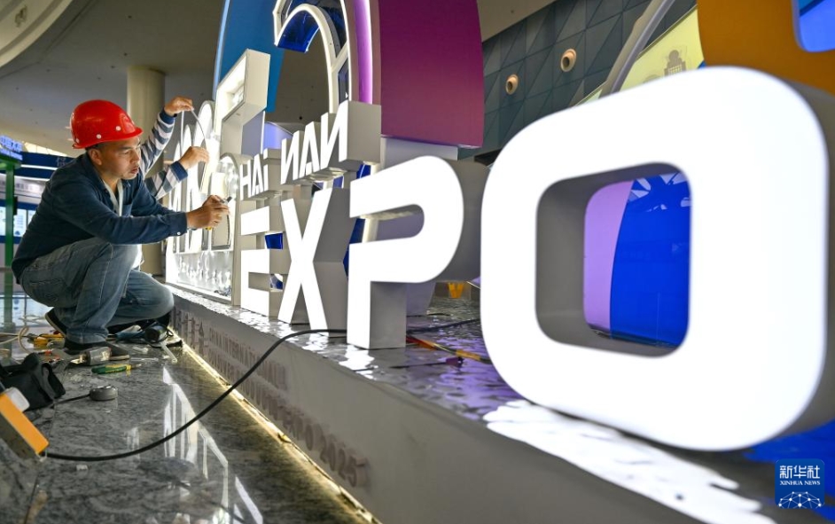 第5回消費(fèi)財(cái)博の開幕控え、會(huì)場(chǎng)の設(shè)置作業(yè)始まる　海南省