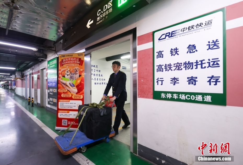 中國初の高速列車ペット預(yù)かりサービスが10日から本格的にスタート