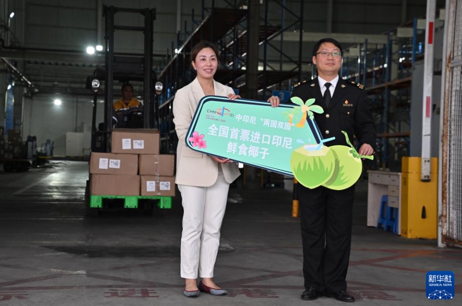中國初輸入のインドネシア産生ココナッツが福建省福州に到著