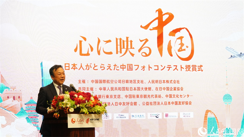 挨拶する日中友好協(xié)會の安藤公一副理事長（撮影?蔣暁辰）。